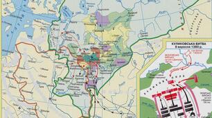 Практична робота з теми "Країни Центральної та Східної Європи в Х-ХV ст"