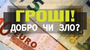 Колективне складання есе на дискусійну тему за змістом п'єси Івана Карпенка-Карого "Сто тисяч"