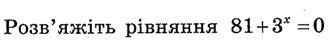 0601dzv9-f793-331x43.png