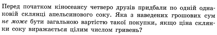 0601e02t-3950-725x117.png