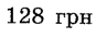 0601e02u-255f-96x35.png