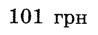 0601e02w-e2d5-98x35.png
