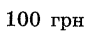 0601e032-0b7b-96x43.png