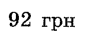 0601e034-74c0-85x39.png