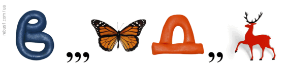 0601e0is-dabc-567x141.png