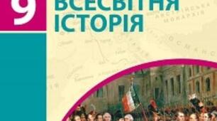 Контрольна робота за ІІ семестр