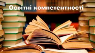 Річні контрольні тести з зарубіжної літератури 9 клас