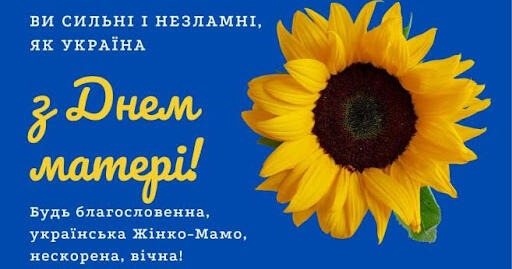 Красиві вірші про маму . НУШ | Інші методичні матеріали. Виховна робота