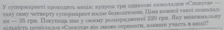 0601e3oe-faa1-729x99.png