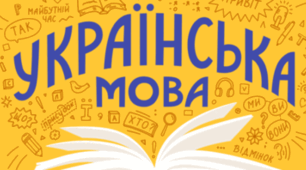 Підсумкова контрольна робота за навчальний рік