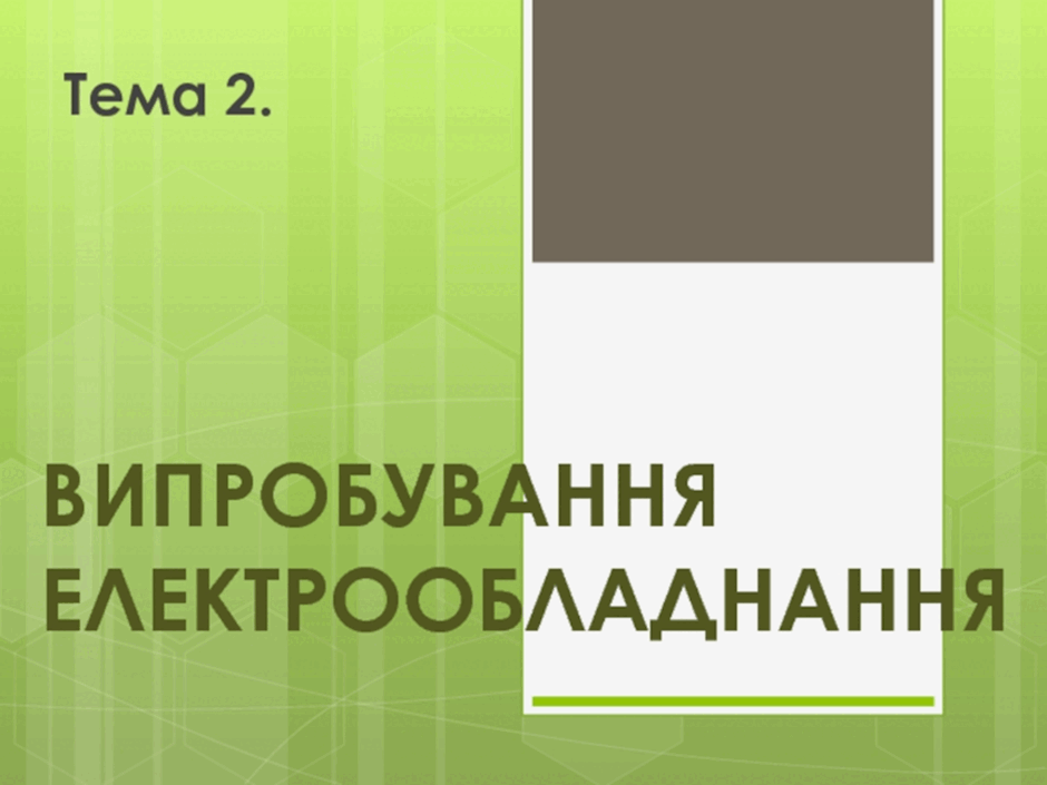 0601e8uk-bdd8-940x705.png