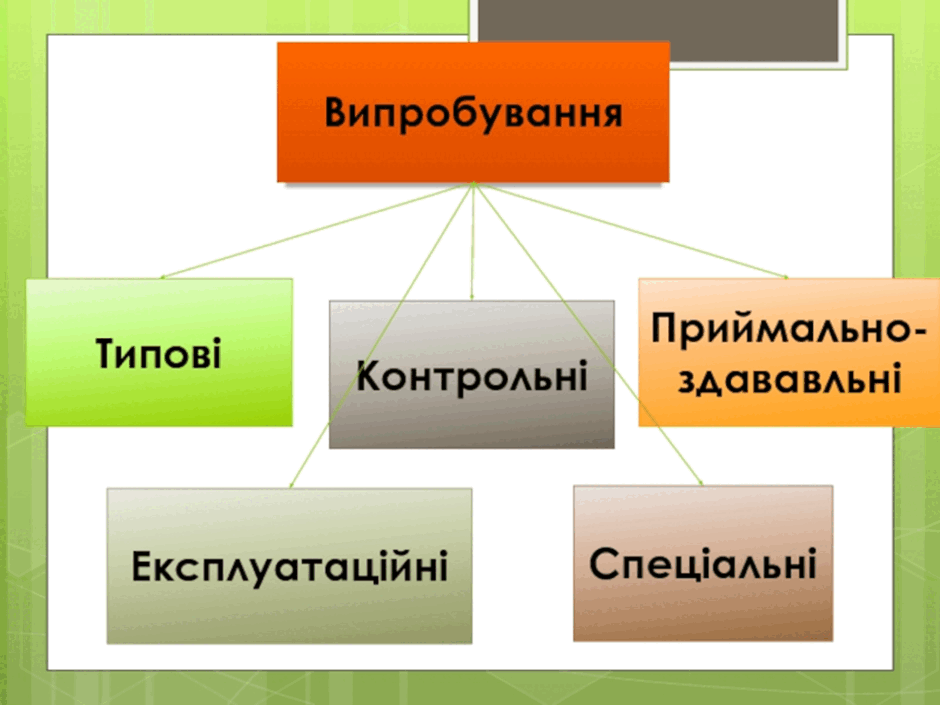 0601e8up-20ed-940x705.png