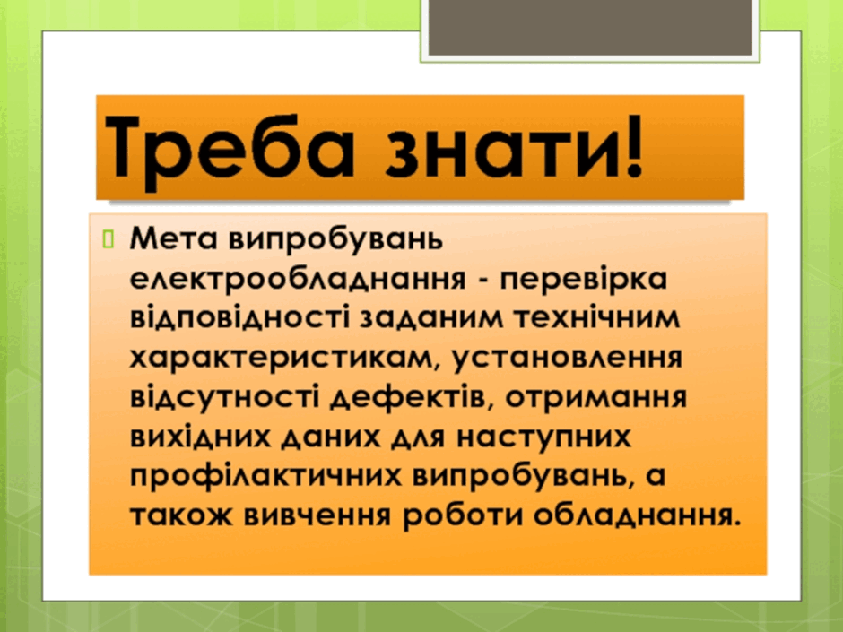 0601e8uu-422a-940x705.png
