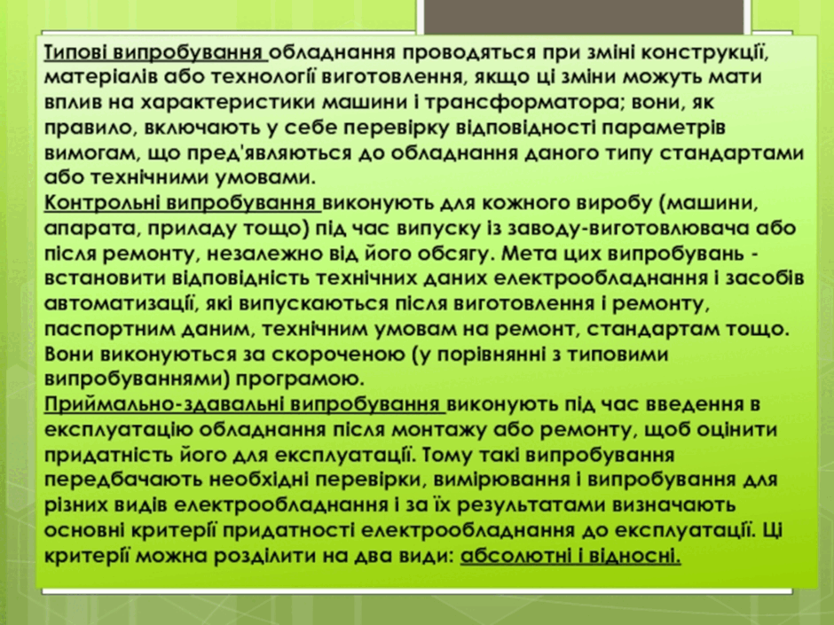 0601e8uz-4201-940x705.png