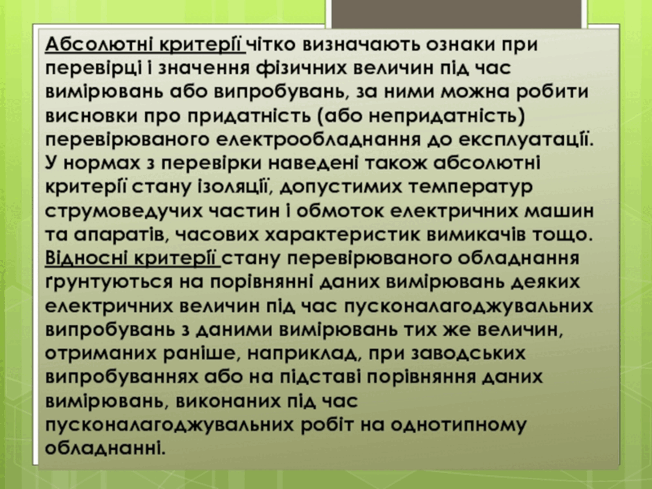 0601e8v5-cb85-940x705.png