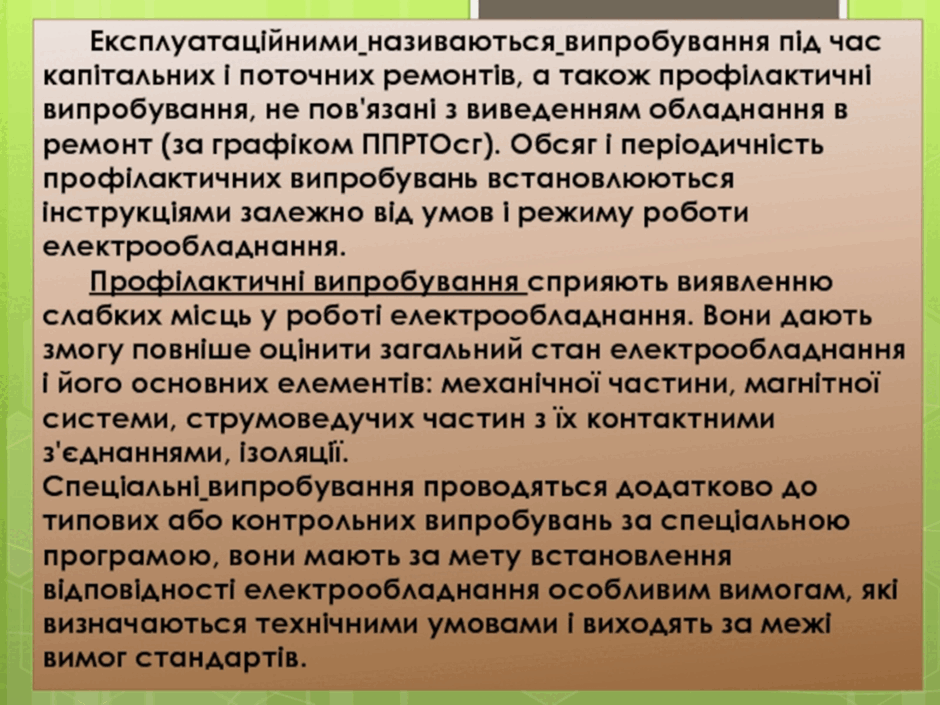 0601e8v8-e128-940x705.png