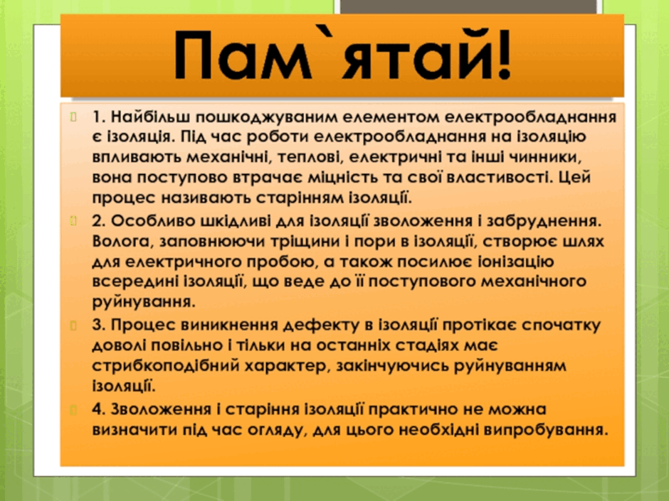 0601e8vg-1ebc-940x705.png
