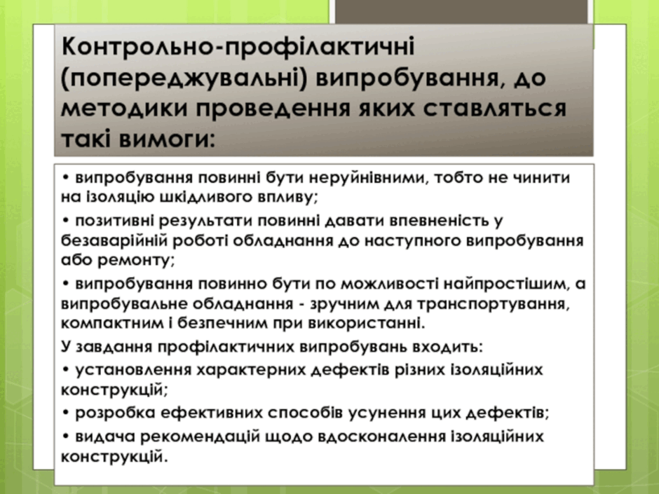 0601e8vn-a8d8-940x705.png