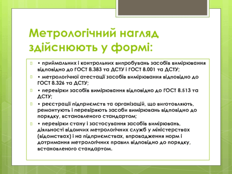 0601e8w4-b687-940x705.png