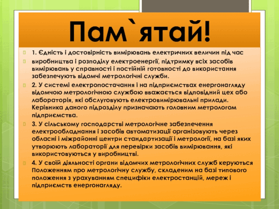 0601e8wb-c3a0-940x705.png