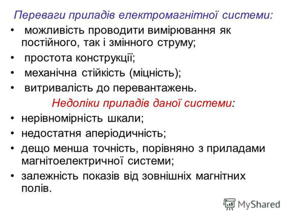 0601e93i-d5f7-940x705.png