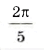 0601earf-f570-44x50.png