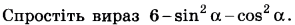 0601earl-cff6-295x25.png