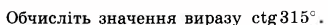 0601eary-0dcf-328x25.png