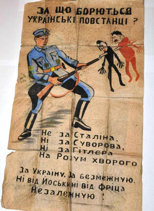 Новини України: Показали пропагандивні плакати ОУН та УПА, які вражають технікою виконання