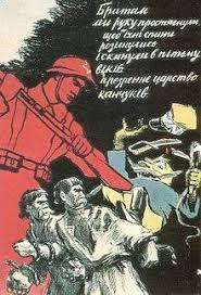 Українська Вікіпедія - 17 вересня 1939 року розпочався наступ Червоної армії на території Західної України, що у процесі створило радянську анексію західноукраїнських земель. Детальніше читайте у Вікіпедії: https://uk.wikipedia.org/wiki ...