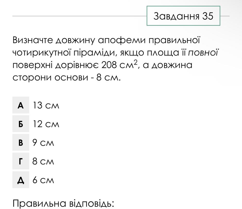 0601edk8-9e52-940x810.jpg