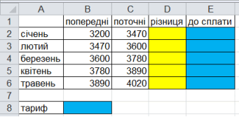 0601eern-bddd-341x167.png