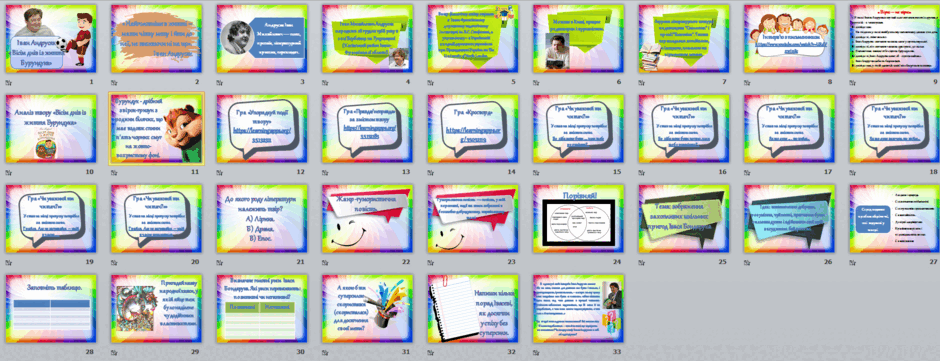 0601eevr-53de-940x361.png