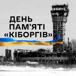Президент: Наші «кіборги» довели, що українці без бою свого не віддадуть