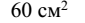 0601efel-8f04-85x23.png