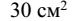 0601efex-a67e-78x21.png
