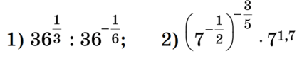 0601efrh-6fa8-417x86.png