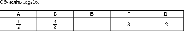0601eg2i-f104-596x102.png