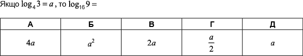 0601eg48-d94e-596x110.png