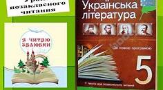 Євгена Гуцала «Сім’я дикої качки»
