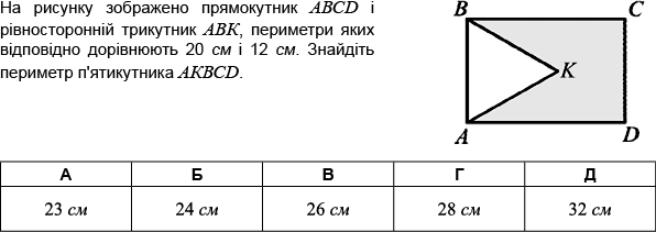 0601egq6-7a5c-596x211.png