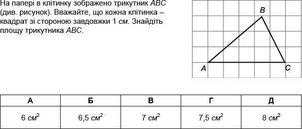 0601egre-a6b2-596x255.png