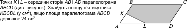 0601egs1-eb2e-596x91.png