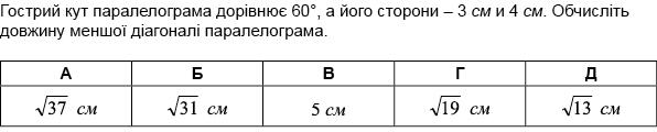 0601egty-a0bb-596x120.jpg