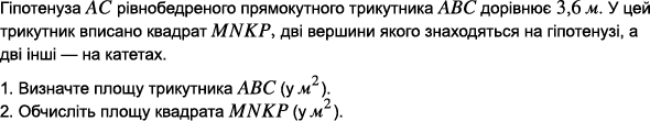0601eguw-8fee-590x110.png