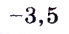 0601eguz-1706-69x34.png