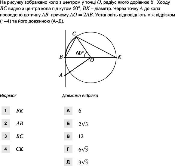 0601egv8-98fe-582x553.png