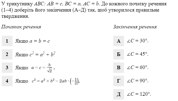 0601egvq-64b2-600x341.png