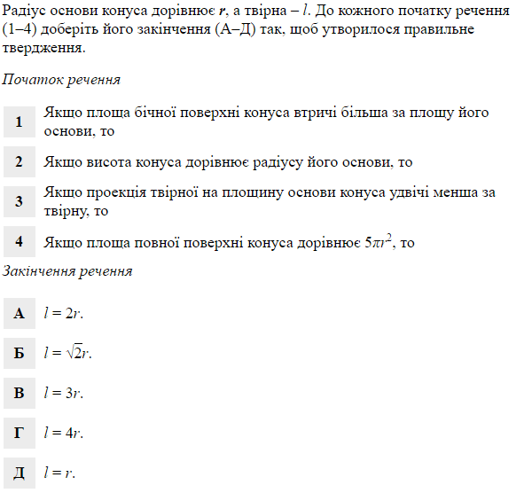 0601egwn-d141-600x556.png