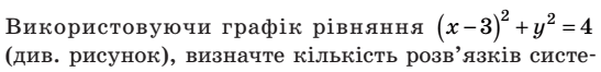 0601ehxq-fa8f-547x66.png
